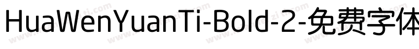 HuaWenYuanTi-Bold-2字体转换
