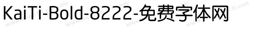 KaiTi-Bold-8222字体转换
