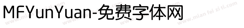 MFYunYuan字体转换