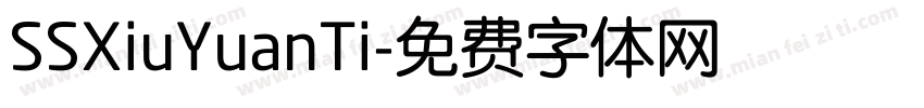 SSXiuYuanTi字体转换