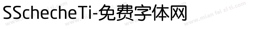 SSchecheTi字体转换