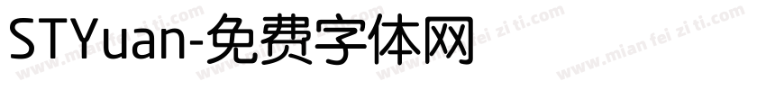 STYuan字体转换