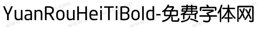 YuanRouHeiTiBold字体转换