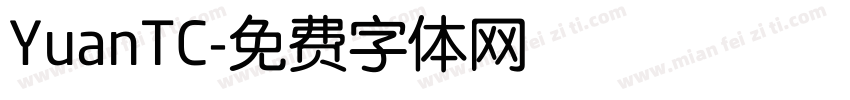 YuanTC字体转换