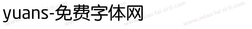 yuans字体转换