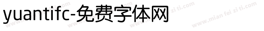 yuantifc字体转换