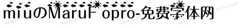 miuのMaruFopro字体转换