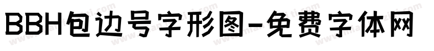 BBH包边号字形图字体转换