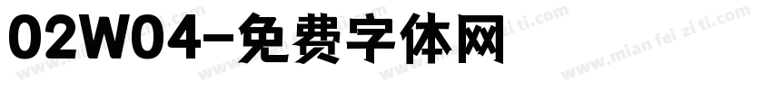02W04字体转换