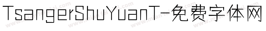 TsangerShuYuanT字体转换