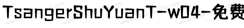 TsangerShuYuanT-w04字体转换