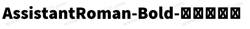 AssistantRoman-Bold字体转换