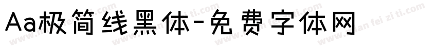 Aa极简线黑体字体转换