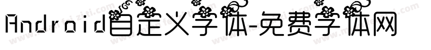 Android自定义字体字体转换