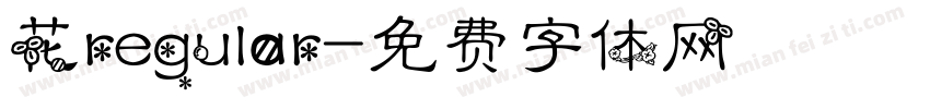 花regular字体转换