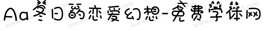 Aa冬日的恋爱幻想字体转换