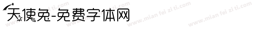天使兔字体转换