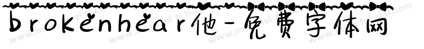 brokenhear他字体转换