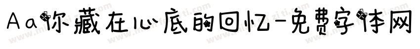 Aa你藏在心底的回忆字体转换