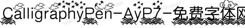 CalligraphyPen-AyP7字体转换