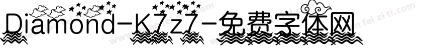 Diamond-K7z7字体转换