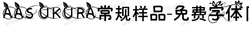 AASUKURA常规样品字体转换