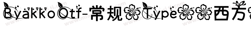 ByakkoOtf-常规(Type)(西方)字体转换