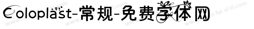 Coloplast-常规字体转换