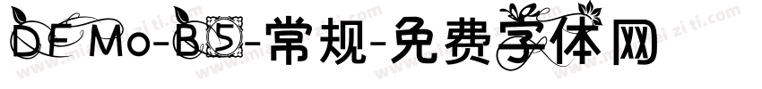 DFMo-B5-常规字体转换