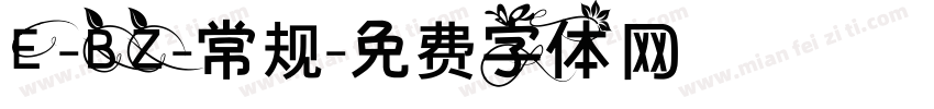 E-BZ-常规字体转换