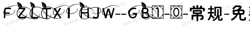 FZLTXIHJW--GB1-0-常规字体转换
