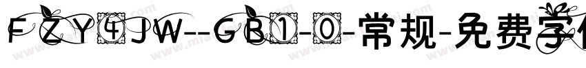 FZY4JW--GB1-0-常规字体转换