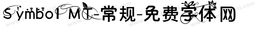 SymboIMT-常规字体转换