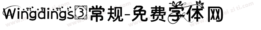 Wingdings3常规字体转换