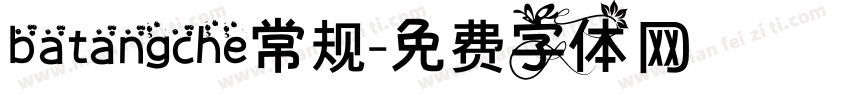 batangche常规字体转换