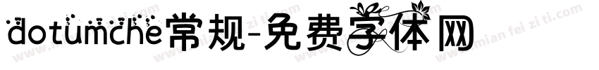 dotumche常规字体转换
