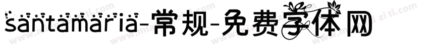 santamaria-常规字体转换