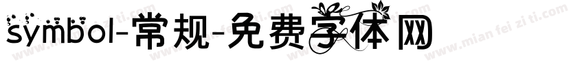 symbol-常规字体转换