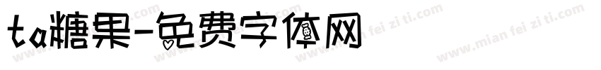 ta糖果字体转换