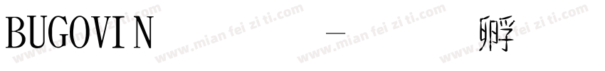 BUGOVIN字體字体转换