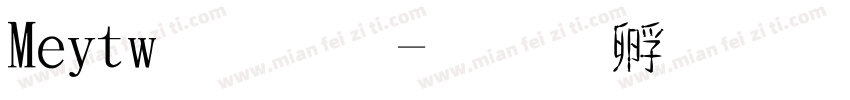 Meitw字體字体转换