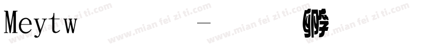 Meitw字體字体转换