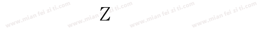 舊字形轉換器字体转换