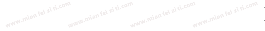 字魂力量粗黑体Regular字体转换