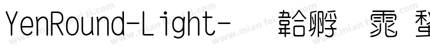 YenRound-Light字体转换
