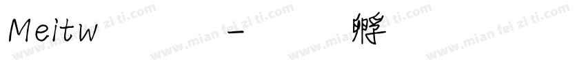 Meitw字體字体转换
