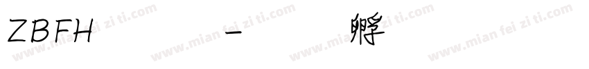 ZBFH字體字体转换
