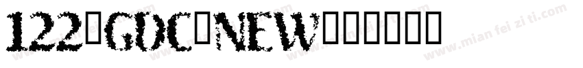 122_GDC_NEW字体转换
