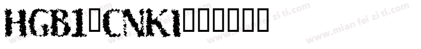 HGB1_CNKI字体转换
