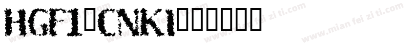 HGF1_CNKI字体转换
